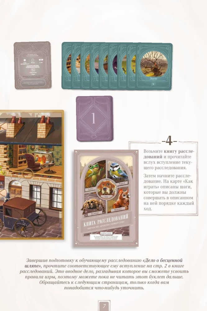 Gra planszowa - Sherlock Pies. Detektyw z Baker Street